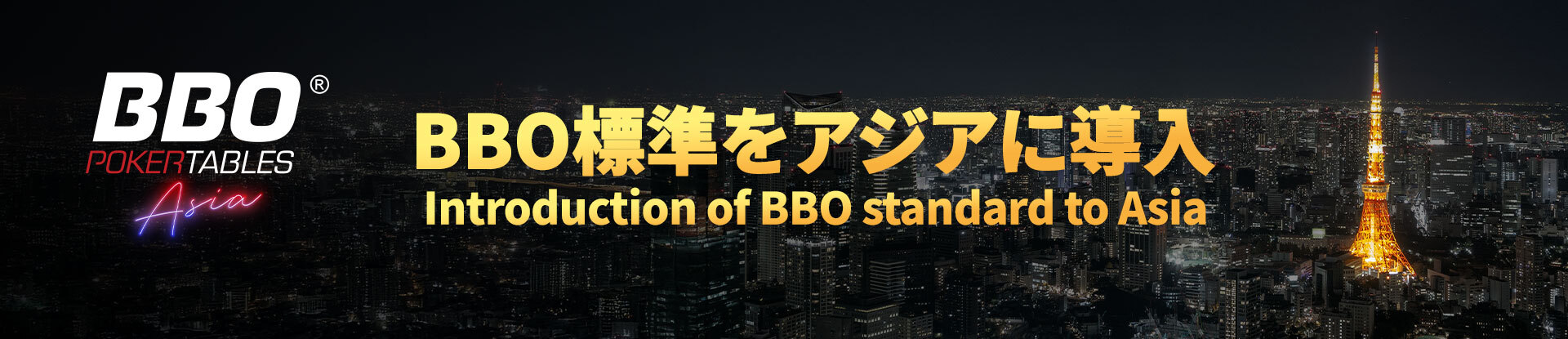 BBO Store and Return Banner